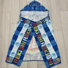 レキシ　フード付きタオル　ブルー系