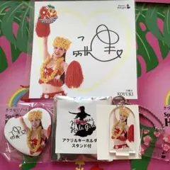 フラガール サブキャプテンKOYUKIさん55期生　サインセット