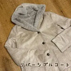 grove フェイクムートン　リバーシブル　コート