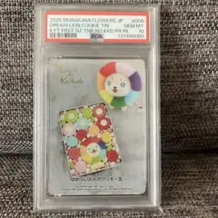【PSA10】村上隆 カイカイとキキの朝顔クッキー缶 プロモ PSA10】村上隆 カイカイとキキの朝顔クッキー缶 プロモ - メルカリ