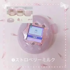 2026年最新】たまパラカスタムの人気アイテム - メルカリ