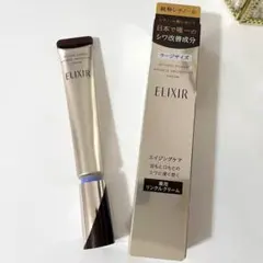 X新品【エリクシール】シュペリエル レチノパワー リンクルクリーム22g