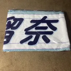 2025年最新】個別推しタオルの人気アイテム - メルカリ