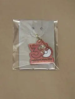 ポケモン ポケチャーム 30周年ロゴマスコット ヒコザル