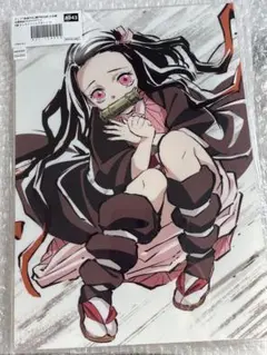 鬼滅の刃　全幕間画　webshopくじ　立志編　竈門禰豆子　a賞