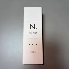 N. エヌドット SHEA MILK 洗い流さないトリートメントのサムネイル