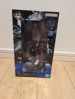 １番くじ呪術廻戦 乙骨憂太フィギュア A賞