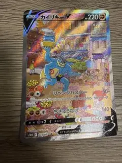 2025年最新】カイリキーv saの人気アイテム - メルカリ