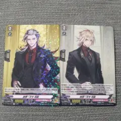 ヴァンガード 刀剣乱舞 道誉一文字 南泉一文字 祝装 2枚セット