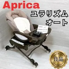 2026年最新】ユラリズム オートネオカンタービレの人気アイテム - メルカリ