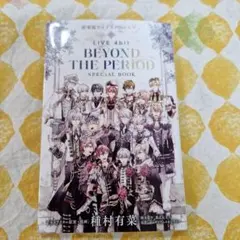 劇場版アイドリッシュセブン　アイナナ　ムビナナ　第1週目入場者特典