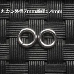 山田様 リクエスト 2点 まとめ商品