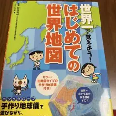 Item thumbnail for item a6e4be7f-a6d0-4ed1-a8c2-ce766ee6b43a