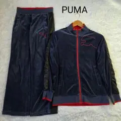 美品 PUMA ベロア ジャージ セットアップ ダークネイビー サイズ S