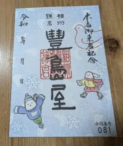 Item thumbnail for item b38e48cb-8503-46ee-8316-477e78668741