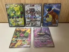 ポケモンカード　 SR 5枚セット