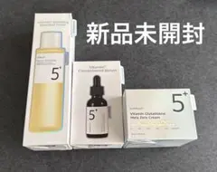 ナンバーズイン化粧水、美容液、クリームセット