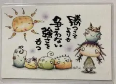 筆文字アート　争わない