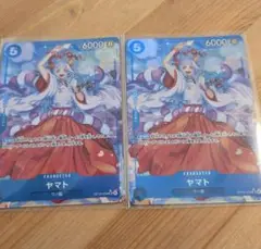 ONE PIECE CARD GAME ヤマト SR 2枚セット