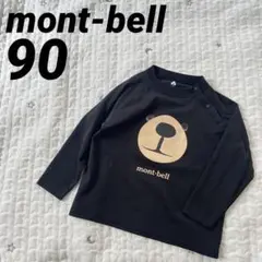 mont-bell モンベル 定番 クマ 長袖 Tシャツ ロンT 90 黒 くま