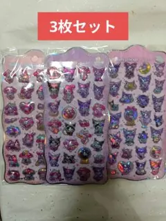 マイメロクロミボンボンドロップシール3枚セット