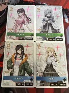ぶいすぽ　スターター限定LR 4種セット