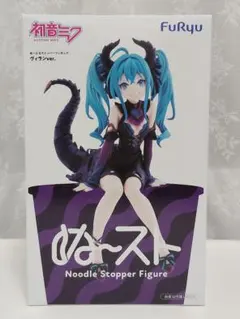 2026年最新】初音ミク ヌードルストッパーの人気アイテム - メルカリ