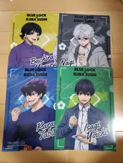 ブルーロック クリアファイルセット