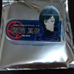 呪術廻戦 トレーディングアクリル名札バッチ 禅院真依