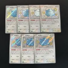 2025年最新】ポケモンカード色違いの人気アイテム - メルカリ