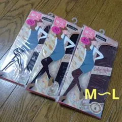 新品　Sorridere 80デニール カラータイツ M-L ３足セット