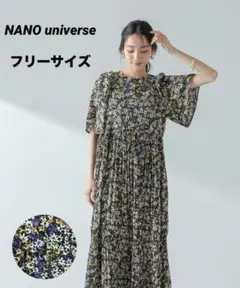 ナノユニバース NANO universe 花柄ロングワンピース フリーサイズ