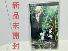 【新品未開封】　Bullet Butlers -銃弾の彼方- PSP
