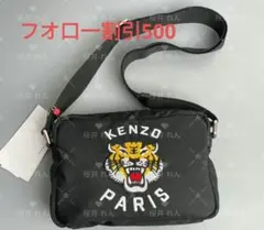 未使用ラベル付きKENZO タイガー メッセンジャーバッグ 刺繍 2025年最新】kenzo バッグ タイガーの人気アイテム - メルカリ