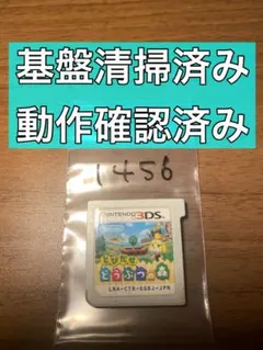 aya様 リクエスト 2点 まとめ商品