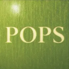 POPS 通常版