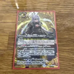 魔宝の契約神モリガン　シークレット