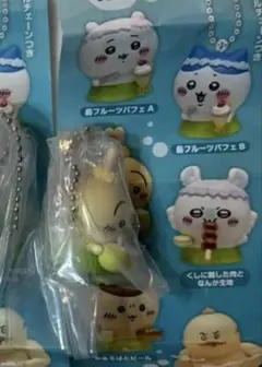 ちいかわ 人魚の島 たべものいっぱいマスコット ガチャ