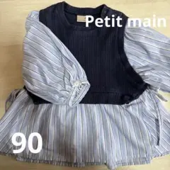 petit main フリル付きチュニック