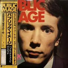 パブリック・イメージ・リミテッド 国内盤帯付き ポスター付き 超美品