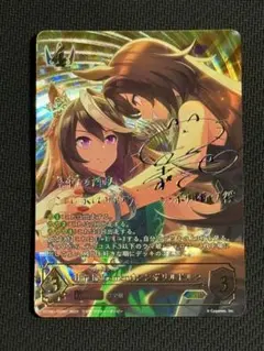 ws ヴァイスシュヴァルツ 次の世界へ ユウキ sp サイン - メルカリ