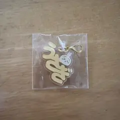 うさぎ　東京みやげ　おなまえアクリルチャームミニ