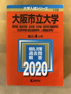 Item thumbnail for item c7eef3df-f669-405b-9fd8-3b1adc83c892