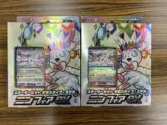 2025年最新】ニンフィアex スターター 未開封の人気アイテム