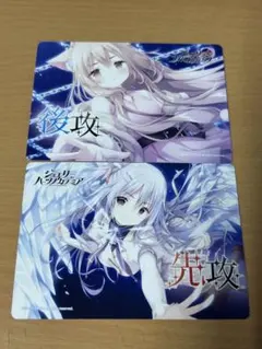 リセ Lycee 先攻後攻 マーカー 各4枚 ジュエリーハーツアカデミア