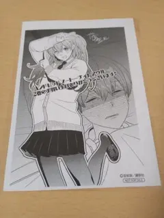 ハンドレッドノート ナイトアウル 皇千ト 特典