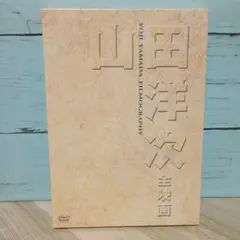 松本人志　一人ごっつ　全国お笑い共通一次問題集 Amazon.co.jp: 全国お笑い共通一次問題集 松本人志の一人ごっつ : 本
