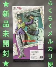 呪術廻戦』五条悟『ジョジョの奇妙な冒険』空条承太郎 DIO フィギュア 『呪術廻戦』五条悟『ジョジョの奇妙な冒険』空条承太郎DIOフィギュア3体