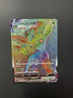 2025年最新】リーフィアVMax hr s6a イーブイヒーローズの人気アイテム