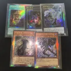 1週間限定特価 遊戯王 アルティメットレア3枚セット - メルカリ